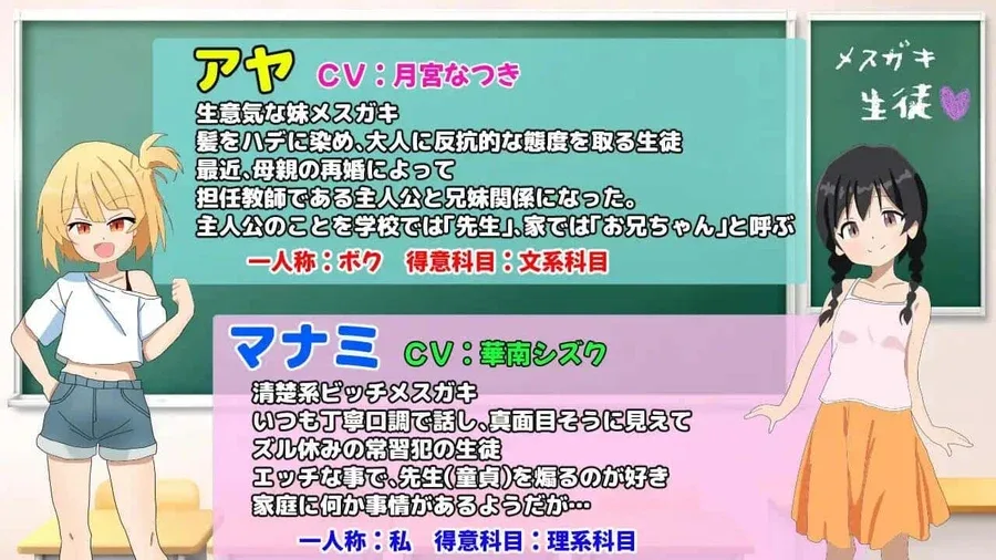 雌小鬼课堂 雌小鬼课堂官网入口最新地址 封面图