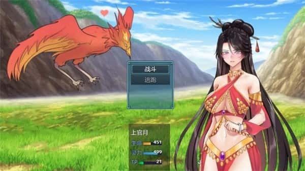 绯月仙行录 存档管理 实机截图 6