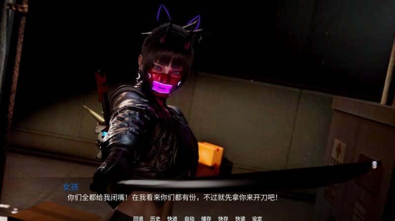 新天域 (新地平线) 地图探索 场景图 5