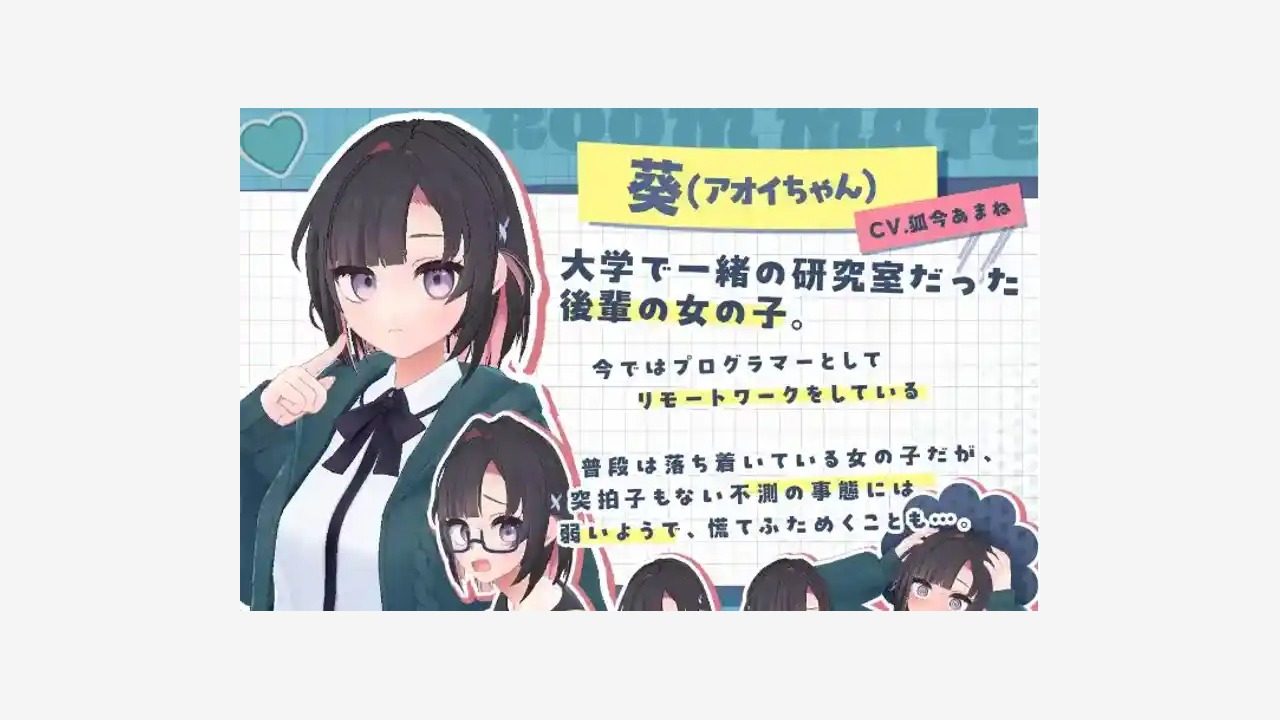 能干的后辈小葵酱 剧情互动 演示图 8